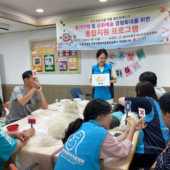 동물친구교실(Pet Friends Class)